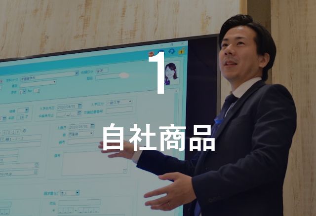 総合お問い合わせ