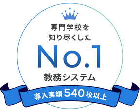 infoClipper導入実績をイメージしたイラスト