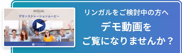問合せ