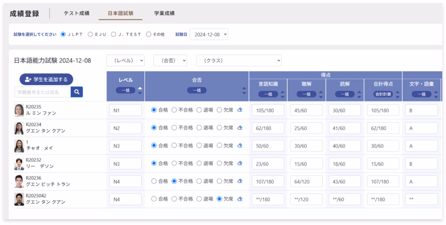 成績証明書をボタン１つで出力可能
