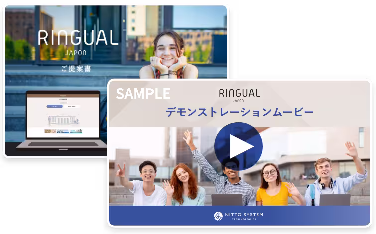 RINGUAL-リンガル