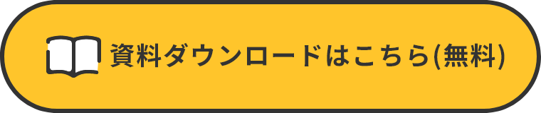 �����_�E�����[�h�͂�����i�����j