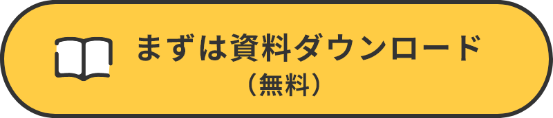 �܂��͎����_�E�����[�h�i�����j