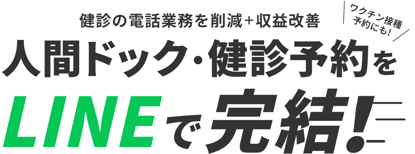 �d�b��t�ɂ����鎞�Ԃ��R�O���ԁ^���팸