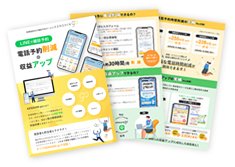 �p���t���b�g�T���v��