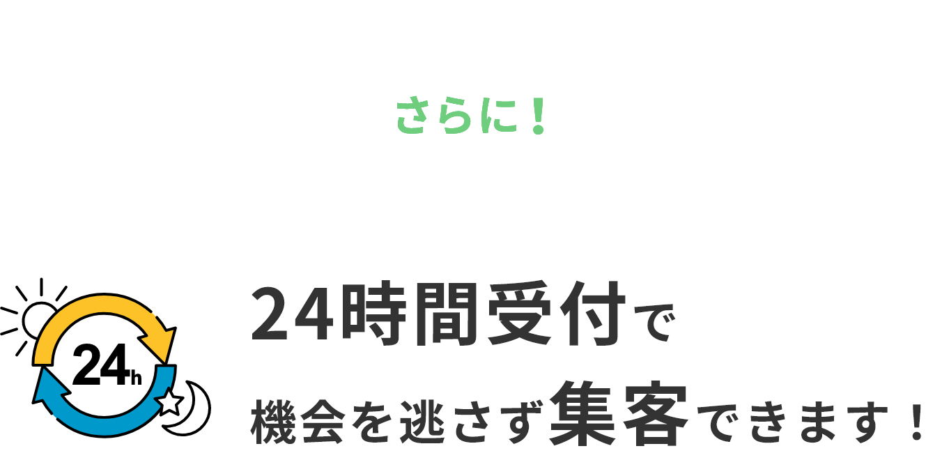 24���Ԏ�t�ŋ@��𓦂����W�q�ł��܂�