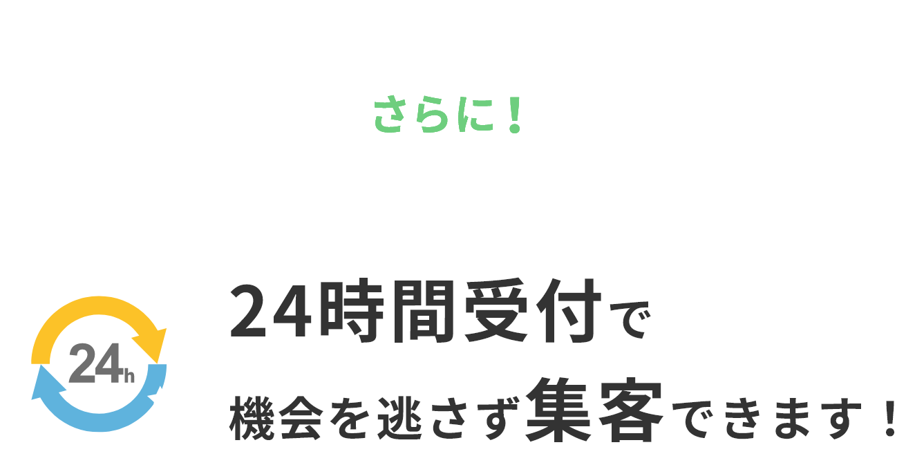 24���Ԏ�t�ŋ@��𓦂����W�q�ł��܂�