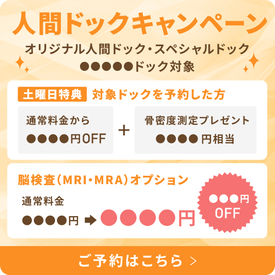 �l�ԃh�b�N�L�����y�[���z�M�C���[�W