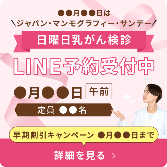 �W���p���E�}�����O���t�B�[�E�T���f�[�z�M�C���[�W