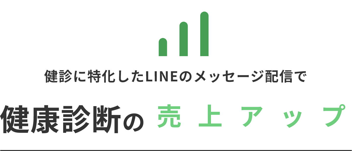 ���N�f�f�̔���A�b�v