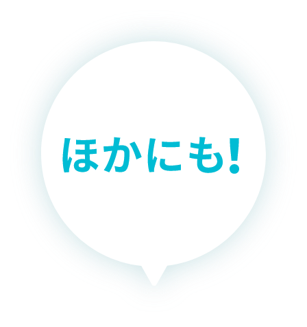 �ق��ɂ��I