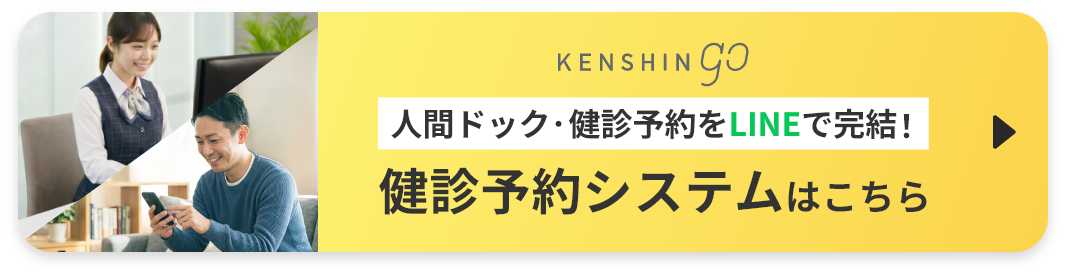 �l�ԃh�b�N�E���f�\���LINE�Ŋ����I���f�\��V�X�e���͂�����