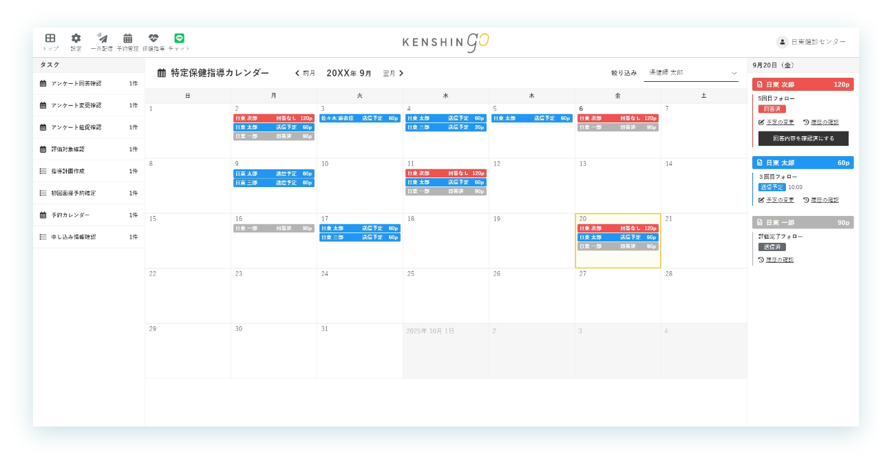 �s���v�揑�쐬�V�X�e�����