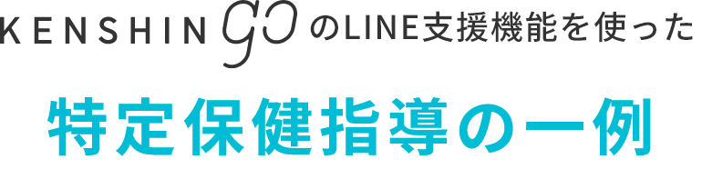 LINE�x���@�\���g���� ����ی��w���̈��