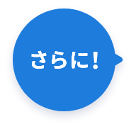 ����ɁI