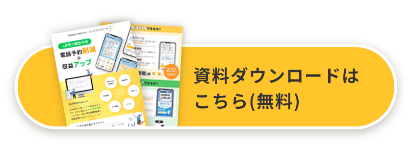 �����_�E�����[�h�͂�����i�����j