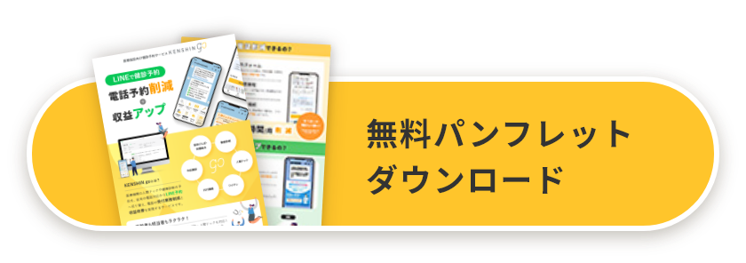 �����p���t���b�g�_�E�����[�h�͂�����