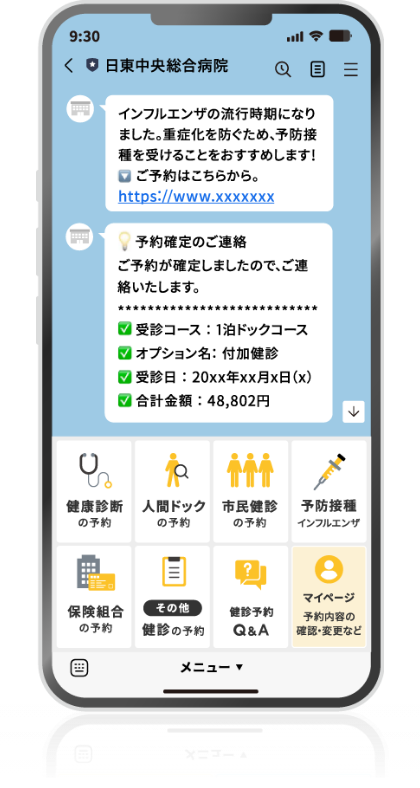 KENSHIN go �X�}�z���