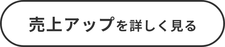 ����A�b�v���ڂ�������