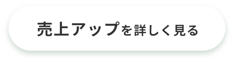 ����A�b�v���ڂ�������