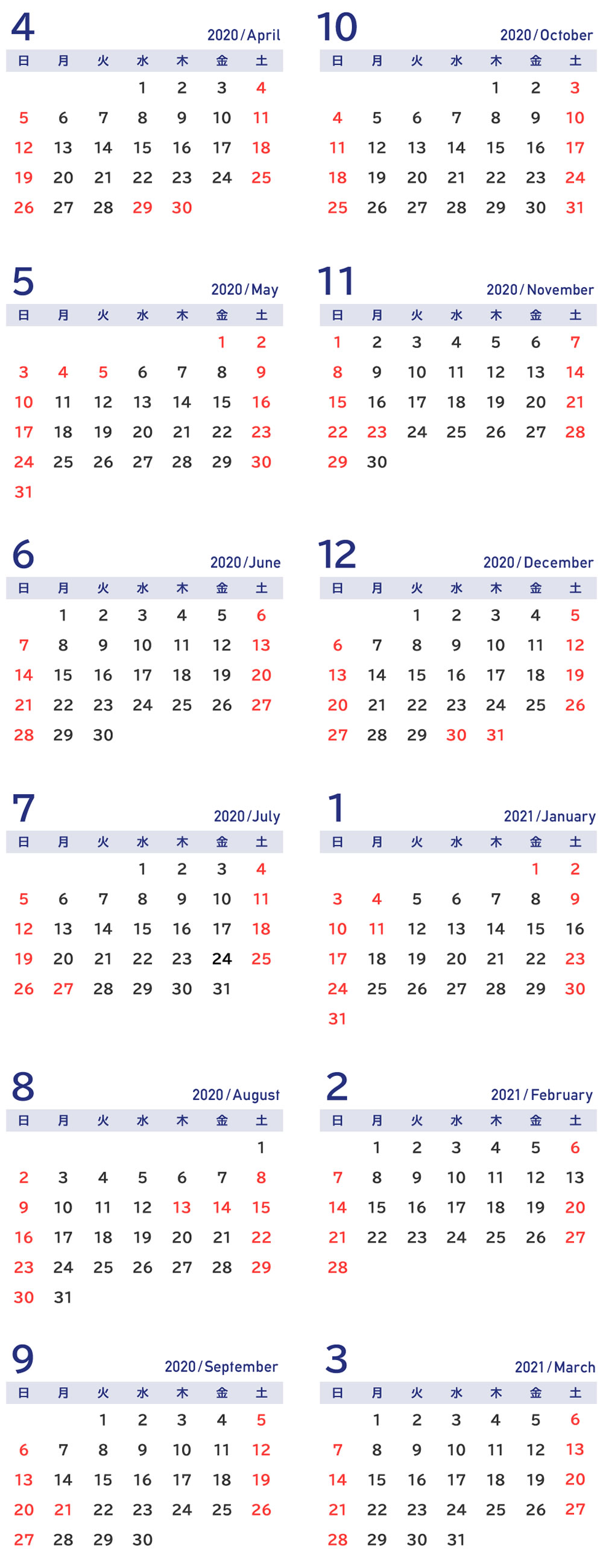 2020 年度 カレンダー 2020年 月齢カレンダー 満月 大潮 月の満ち欠け 上弦 下弦の月 Amp Petmd Com